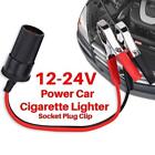 Car Cigarette Lighter 12V Extension Cable Adapter Socket Lead Charger New K5Z2