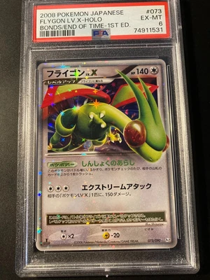 PSA 6 flygon lv x bonds to the end of time 2008 japanese  Pokemon - Image 1 of 2