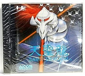 Tenseiryu Saint Dragon PC Engine Japan Region