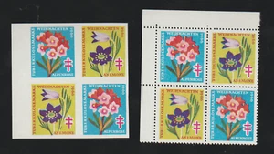 Germany Christmas seals sheet Weihnachtssiegelmarken 1966 perf imperf blocks - Picture 1 of 1