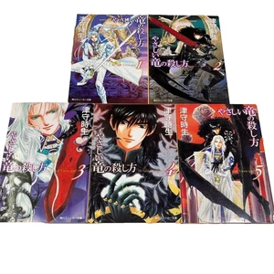 Yasashii Ryuu no Koroshikata Japanese Light Novel Vol. 1-5 Komplettsatz von JP - Bild 1 von 2