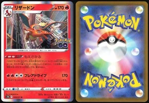 CHARIZARD 010/071 POKEMON GO POKEMON JAPANESE RARE 2022 - Bild 1 von 4