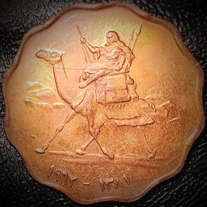 Sudán 1962 (AH1381) - 10 Milliemes - KM#32 - Imagen 1 de 2