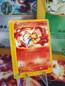 Pokemon Karte Card Feurigel Cyndaquil McDonald's Promo Minimum Wotc japanese - Bild 1 von 15