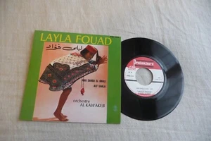 LAYLA FOUAD 45T ANA SAHEB EL GHALI / ALF SAHLA. ORCHESTRE AL KAWAKEB. PRESIDENT - Imagen 1 de 2