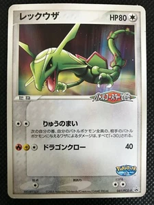 Rayquaza Poke Park Promo Pokemon Juego de Cartas Japonés NINTENDO Monstruo de Bolsillo - Imagen 1 de 12