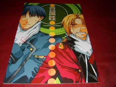 Fullmetal Alchemist DoujinshiBean attributes/Hattori Akira K90 - Image 1 of 2