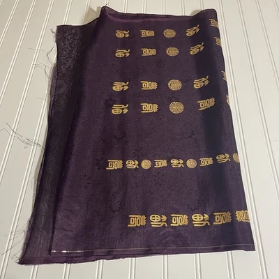 SILK Dark PURPLE FABRIC 1 Yard x 22 Inches Wide or 36 Inches x 22 Wide - Image 1 of 4