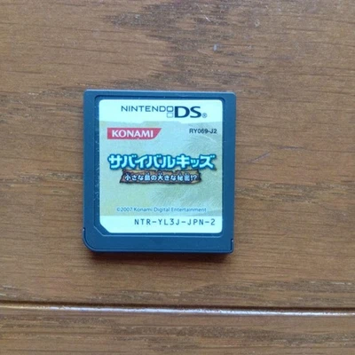 Survival Kids Nintendo DS Foto 1 de 2