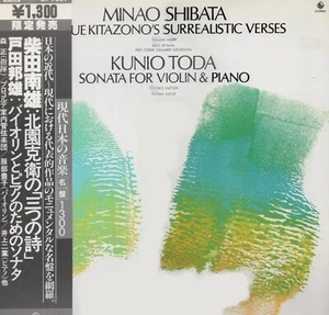Minao Shibata, Kunio Toda Katsue Kitazono's Surrealistic Verses King Records LP - Picture 1 of 2