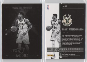 2016-17 Panini Noir Black and White /79 Giannis Antetokounmpo #59