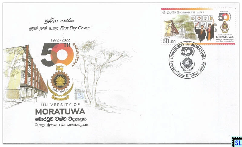 Selos do Sri Lanka 2023, Universidade de Moratuwa, FDC - Imagem 1 de 1