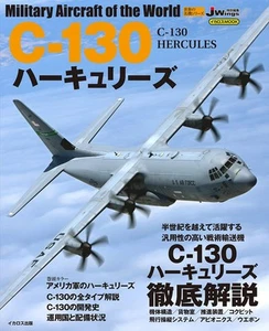 Militaty Aircraft of the World C-130 Hercules BOOK New Japan - Foto 1 di 9