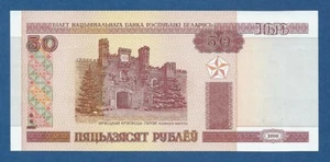 BIELORRUSIA // BELARUS -- 50 RUBLEI 2000 ( 2010 ) -- UNC -- PICK 25b . - Foto 1 di 2