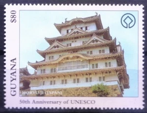 Guyana 1997 MNH, Buddhist temple Horyu ji in Japan, UNESCO Architecture - Picture 1 of 1