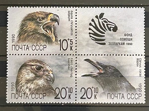 1990 Russia Soviet Union block of 4 Stamps MNH - Zoo Relief Fund /63 - Picture 1 of 1