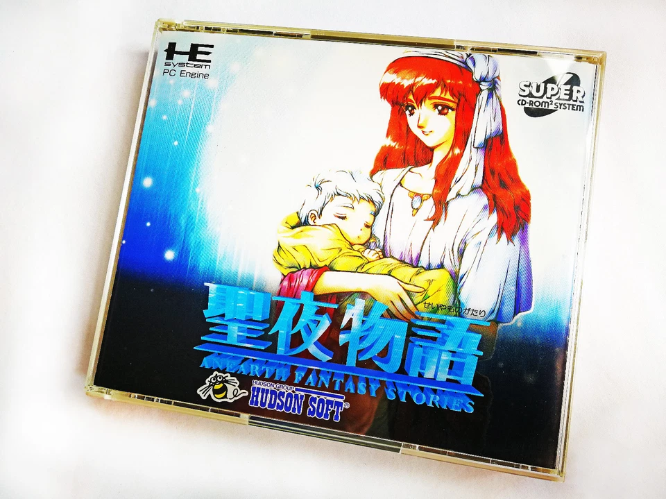 PC Engine - AnEarth Fantasy Stories HCD 5071 Complete - SUPER CD-ROM-SYSTEM - Bild 1 von 4