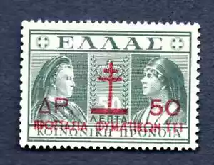 C95 Schutz Tuberkulosepatienten TTT Queens Olga-Sophia 1947 Drac.50/Lep.50 - Bild 1 von 1