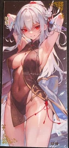 🔥 Jingliu Honkai Star Rail Boundless Goddess Story Anime Fold Card SZ 10 - Picture 1 of 2