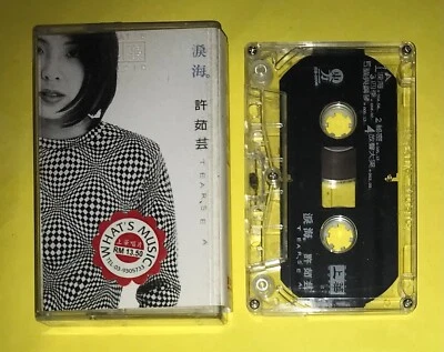 VALEN HSU 許茹芸 - TEAR SEA 淚海 CASSETTE - Image 1 of 4