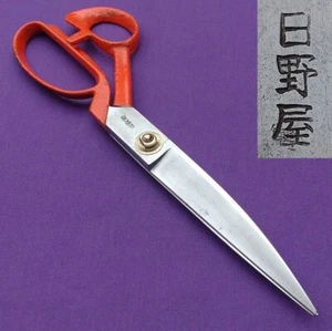 10.2-inch Japanese Tailor's Shears Hinoya Hidari Kaneyoshi 258mm Sewing tools - Picture 1 of 10