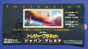 Boleto de invitación de proyección previa de la película Treasure Planet 2002 japonés raro - Imagen 1 de 10