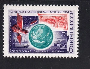 Russia 1974 Scott cat. # 4175-77 Space Cosmonaut,s Day 3 stamps MNH - Picture 1 of 2