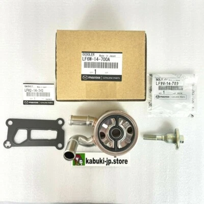 Mazda Genuine LF6W-14-700A LF9V-14-789 LF02-14-342 Engine Oil Cooler With Seal  - Image 1 of 4