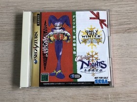 SS Sega Saturn Soft Christmas Nights [Management 22655] [B]