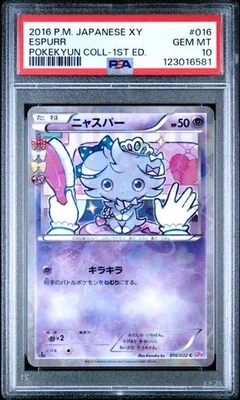 2016 POKEMON JPN XY POKEKYUN COLLECTION 1ST EDITION #016 ESPURR PSA 10 - Image 1 of 2