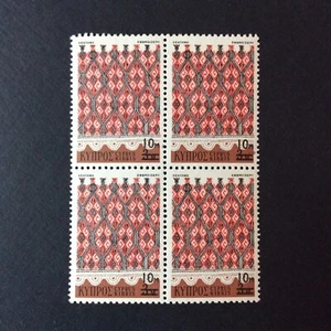 BroadviewStamps Cyprus #444 MNH XF block. - Picture 1 of 2