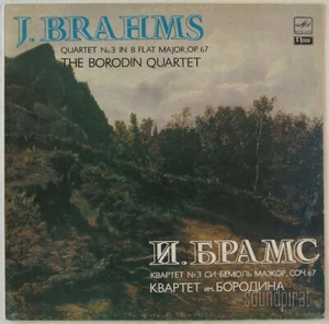 BORODIN QUARTET BRAHMS STRING QUARTET NO.3 MELODIYA ED.1 DIGITAL LP EX-NM - Picture 1 of 3