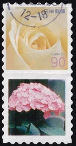 Japan personalized stamp, flower (jpv0994) used - Picture 1 of 1