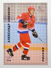 2000-01 World Sport Russian World Championship #4 Alexander Khavanov