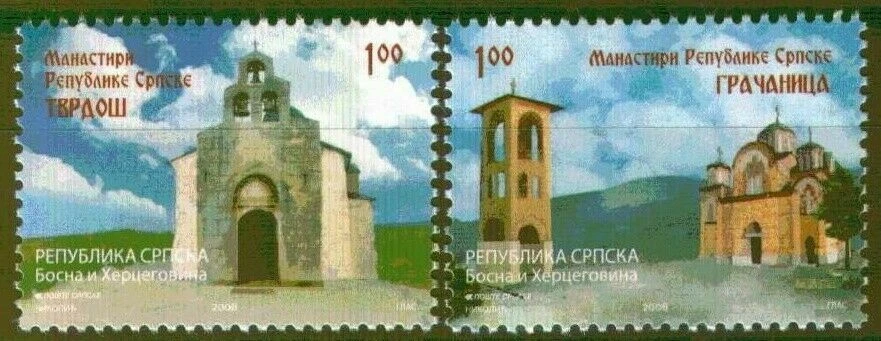 Bosnia - R. Srpska 2008 ☀ Monasteries of R.Srpska Gracanica & Tvrdos ☀ MNH** - Image 1 of 1