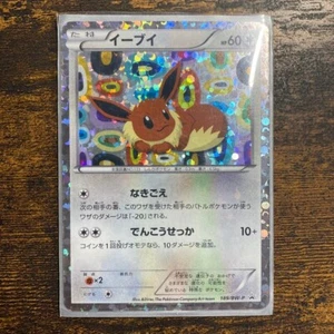 Eevee 189/BW-P Eevee Collection Black & White Promo 2012 Holo Rare Pokemon - Picture 1 of 1