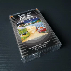 Billy Joel - River Of Dreams 夢河 CHINA Import Cassette Tape #0803* - Picture 1 of 4