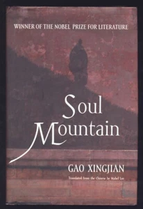 Signed Gao Xingjian Soul Mountain Chinese Author China Lit Modernism Travel - Picture 1 of 2