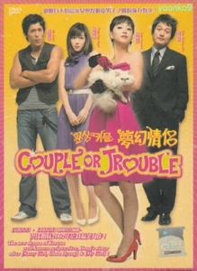 Couple or Trouble _ Korean Drama _ English Sub _ DVD All Region _ Han Ye-seul - Picture 1 of 2