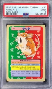 Pokemon Japanese Topsun Blue Back 020 20 1st Raticate Card 1995 PSA 9 54491391 - Picture 1 of 2