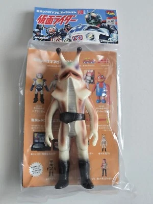Juguete MediCom NAMEKUJIRA Toei Retro KAMEN RIDER Tamaño Medio Sofubi Japón 7" Foto 1 de 4