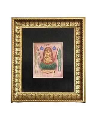 Placa de caligrafía islámica manuscrita Foto 1 de 4