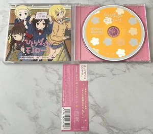 Hitori Bocchi No Monologue No Marumaru Seikatsu CD Maxi Single JAPAN IMPORT RARE - Picture 1 of 5