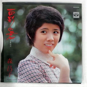 MASAKO MORI THE FACE OF YOU MINORUPHONE KA547 Japan VINYL 7 - Picture 1 of 1