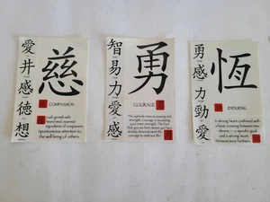 3 Postal Blessings Chinese Calligraphy Peel & Stick Postcard Compassion Courage - Picture 1 of 12