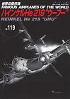 HEINKEL He219 "UHU" FAOW #119 Japanese Book