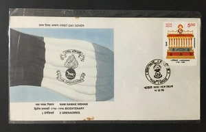 India 1996 FDC 2 GRENADIERS  BICENTENARY - Picture 1 of 2