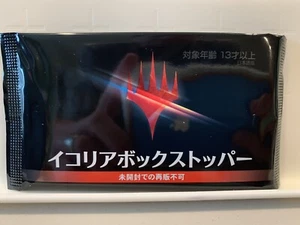 Ikoria Lair of Behemoths CAJA SUPERIOR Paquete Japonés X1 Envíos de Magic The Gathering desde EE. UU. - Imagen 1 de 4