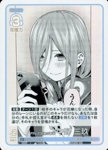 FOIL Miku Exchanging GYC-BP1-018P  Quintessential Quintuplets Card JP  - Picture 1 of 1