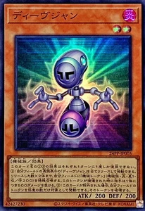 YuGiOh 24PP-JP005 División Super - Imagen 1 de 2
